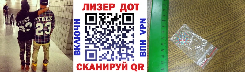 Марки N-bome 1,5мг  Екатеринбург 