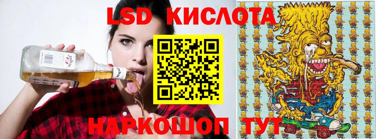 Марки 25I-NBOMe 1500мкг  Марки 25I-NBOMe 1500мкг  Вход с VPN  Екатеринбург 