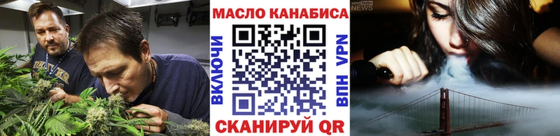 Дистиллят ТГК жижа  наркотики  Екатеринбург 