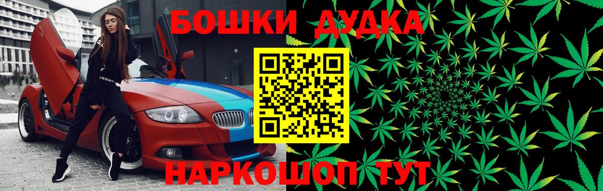 Марихуана семена Екатеринбург