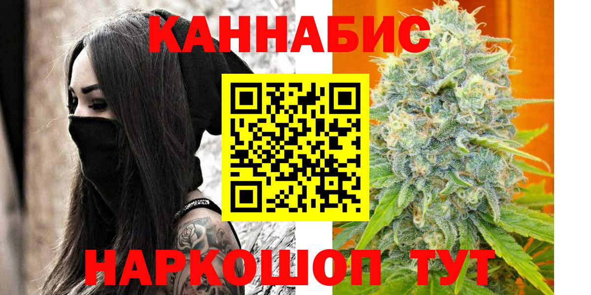 Конопля VHQ  Марихуана гибрид  Бошки Шишки THC 21%  Вход с VPN  Екатеринбург 